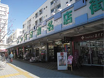 竹の塚 駅前名店街